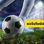 w88 thailand